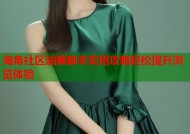 海角社区油猴脚本实用攻略轻松提升浏览体验