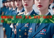 海角论坛：科技、生活、社交一站式平台