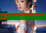 海角社区油猴脚本破解神器轻松获取最新资源