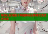 海角社区特别卡原因揭秘及高效交流技巧分享