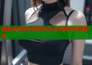 海角社区能约吗轻松社交快速约见新朋友